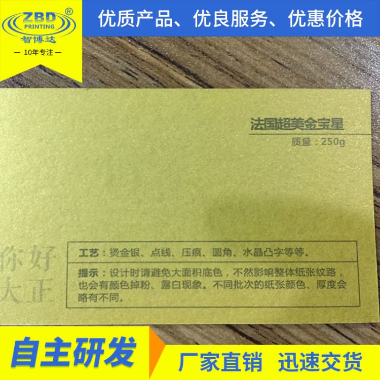 定制明信片售后卡印刷 停車卡二維碼VIP卡設(shè)計(jì)定做銅版紙名片