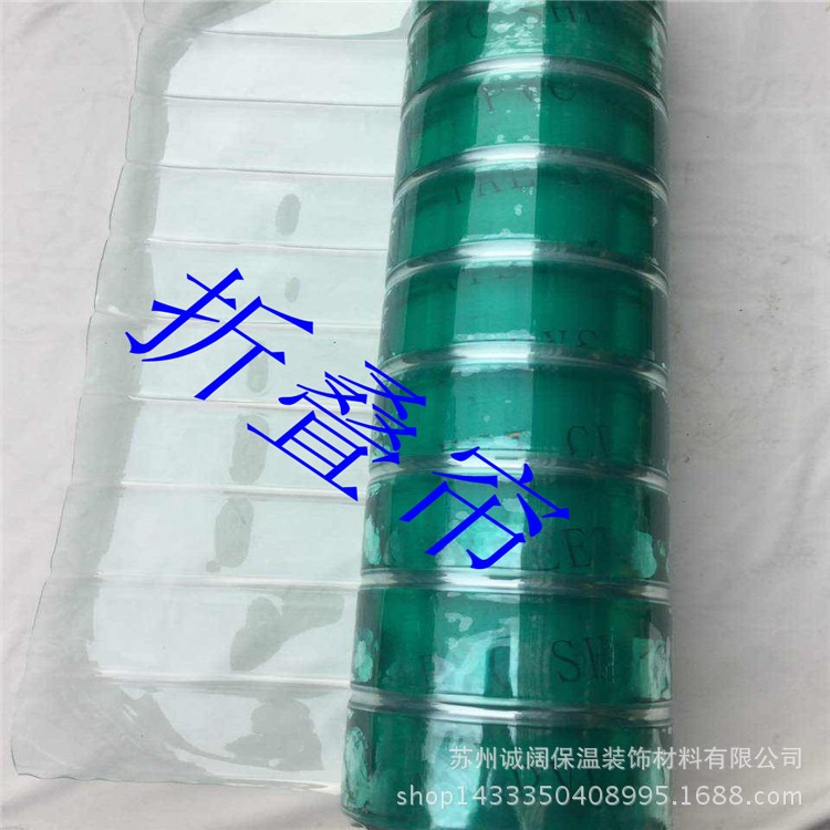 定做推拉式PVC軟門簾，透明一體折疊門簾，款式新穎質(zhì)優(yōu)價廉