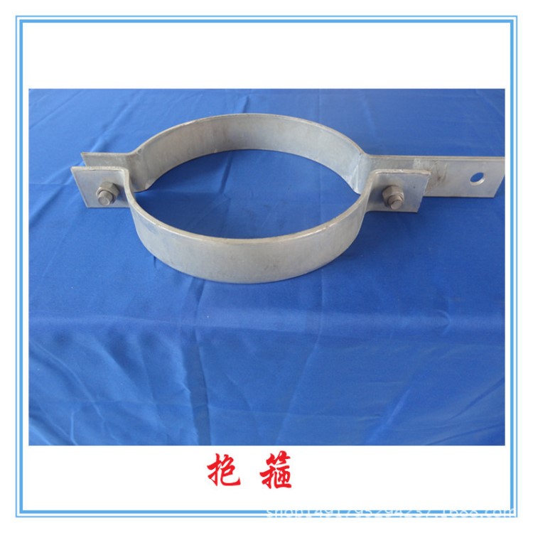 四川成都OPGW光纜桿用抱箍 桿用緊固件 掛點(diǎn)金具 價(jià)格優(yōu)