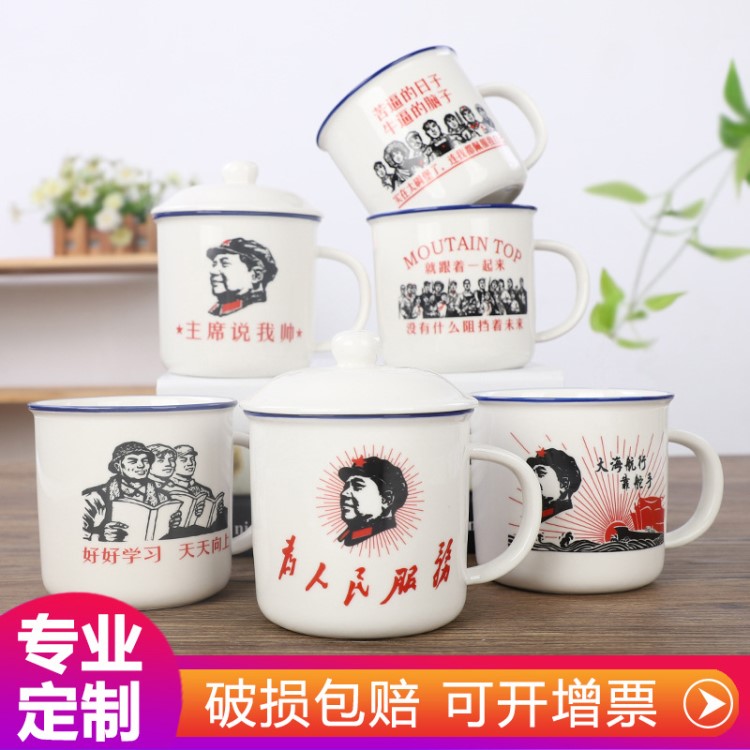 商務(wù)禮品水杯馬克杯陶瓷杯子 創(chuàng)意啤酒茶杯定制logo仿搪瓷陶瓷杯