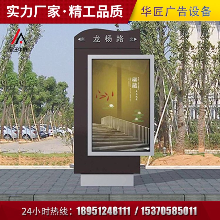 新款 不銹鋼指路牌 廣告燈箱指路牌 戶外路名稱牌 指路牌生產(chǎn)廠家