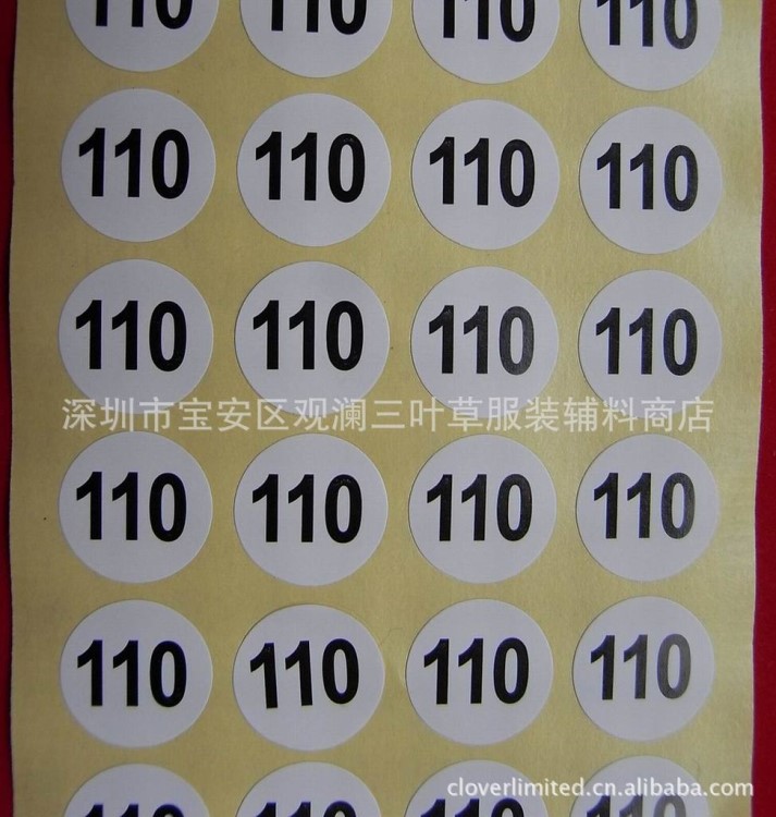 15mm圓形不干膠童裝碼數貼 衣服貼紙碼子貼 不干膠標簽服裝尺碼貼