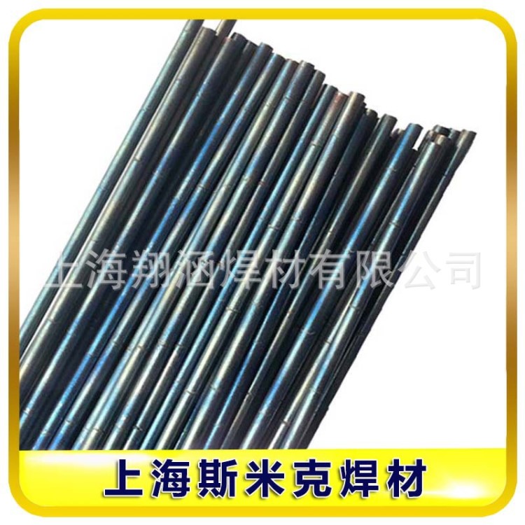 斯米克S112鈷基焊絲2號堆焊焊絲S112鈷基堆焊焊絲現(xiàn)貨