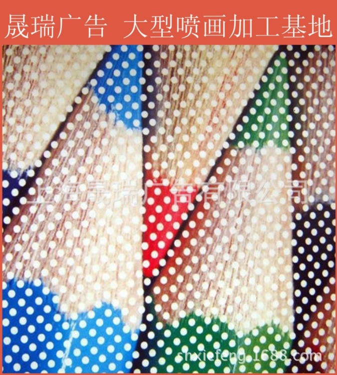 【廠家直銷】 網(wǎng)格布雙面噴繪 廣告雙面噴繪加工定做