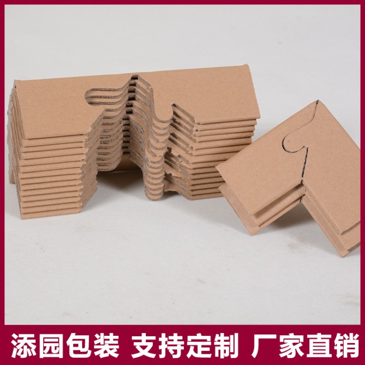 帶扣紙護(hù)角40*40*3毫米紙質(zhì)護(hù)角條帶鎖扣結(jié)實(shí)耐用 紙箱包裝護(hù)角