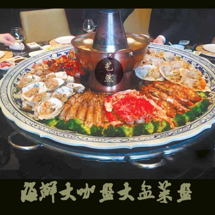 景德鎮(zhèn)青花瓷大咖盤暢銷款陶瓷海鮮大瓷盤生產(chǎn)廠家一米海鮮大盤子