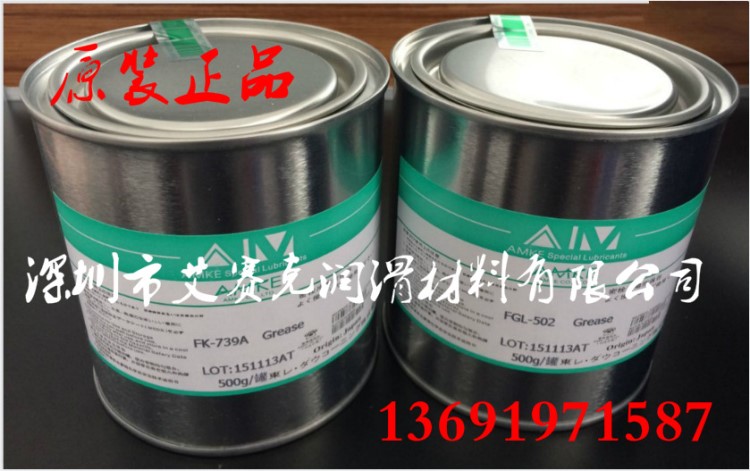 替代OKS 250/2 白色高溫防卡膏  模具白色防卡膏 膏耐溫1400度