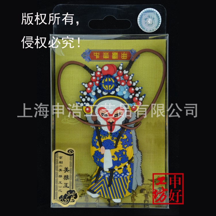 Q版京劇人物磁性貼 創(chuàng)意冰箱貼 京劇工藝品 外賓禮品 國(guó)粹精品