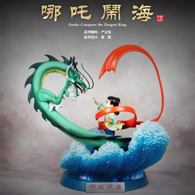 上海美影廠授權(quán) 吒鬧海1979經(jīng)典動(dòng)畫 限量版電影雕像玩明堂出品