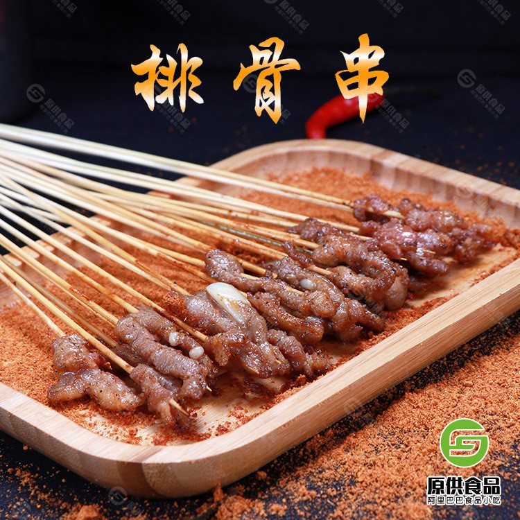 廠家批發(fā)燒烤食材小肉串 奪命小串特色小吃炸串冷凍半成品 排骨串