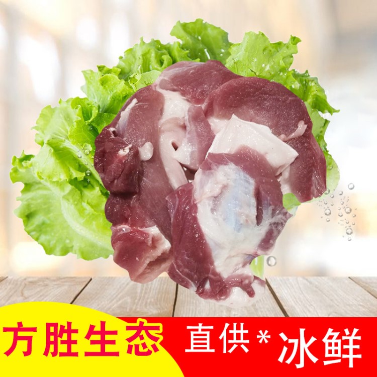 養(yǎng)殖場直供 養(yǎng)殖場精瘦肉 生肉新鮮整肉原切冰鮮土豬肉