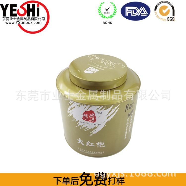 生產廠家直供超大號圓形茶葉包裝鐵罐 帶內蓋茶葉罐 可定制印刷