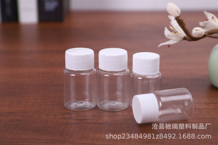 15/20/30ml毫升小藥瓶透明塑料瓶 液體瓶樣品瓶分裝瓶 空瓶子藥瓶