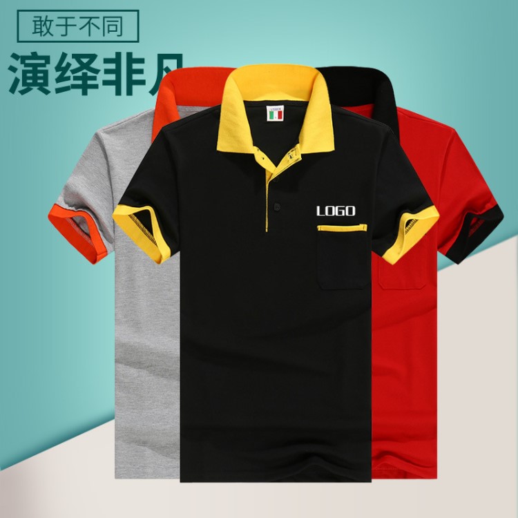 2018夏季潮款男裝polo衫配色翻領(lǐng)廣告衫休閑男士t恤寬松短袖