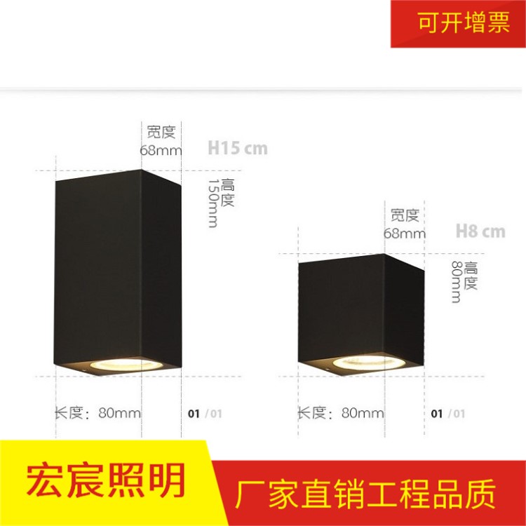 雙頭防潮壁燈戶外過道上下照防水LED壁燈簡約單頭雙頭壁燈直銷