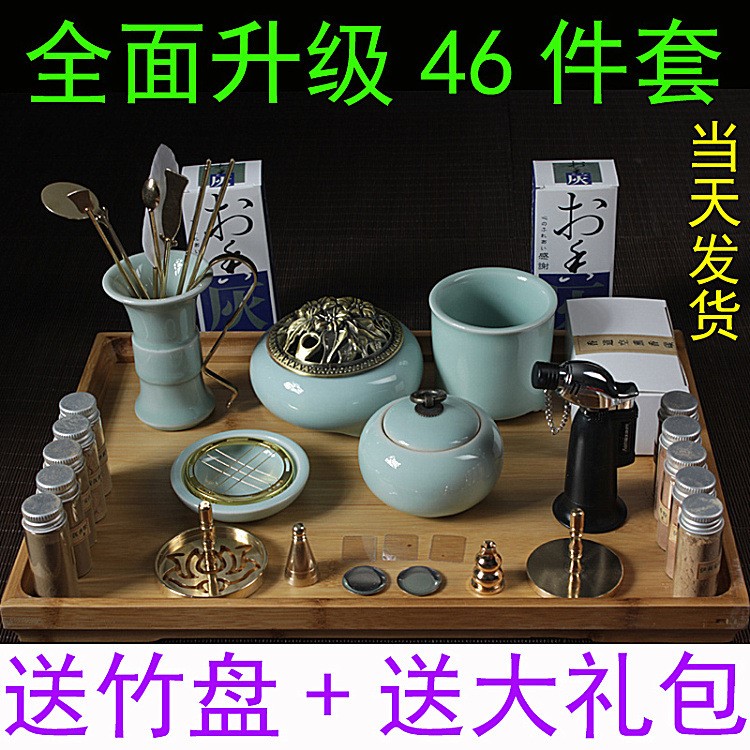 香道套裝 香具用具入門(mén) 銅香篆熏香爐用品香粉家用茶天然檀沉香