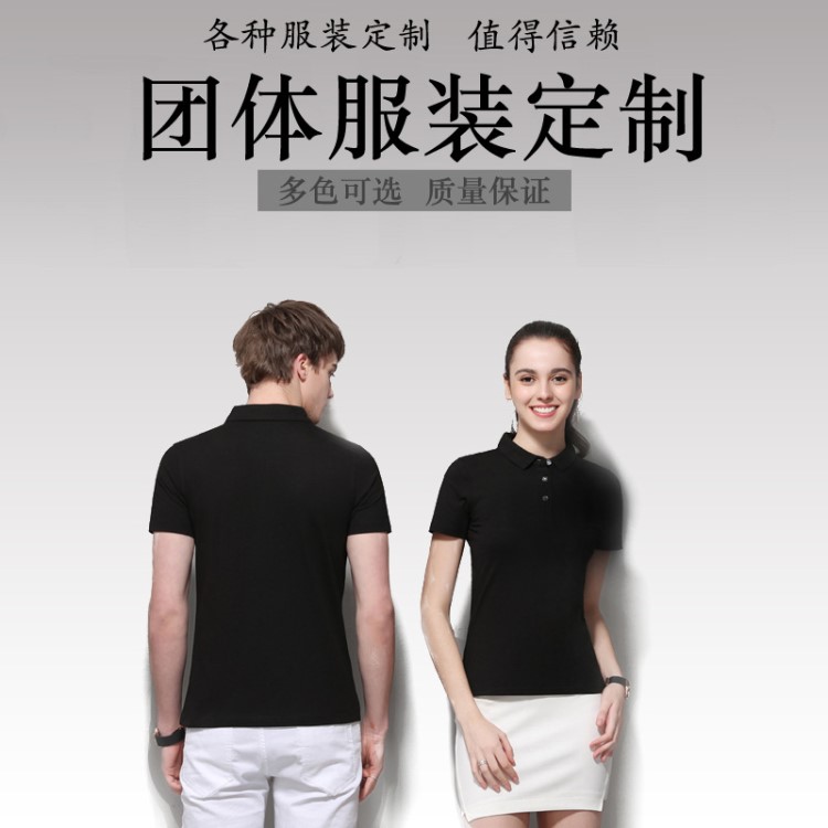 2019夏精梳棉平紋翻領(lǐng)短袖工作服廣告衫POLO衫T恤定制印字LOGO