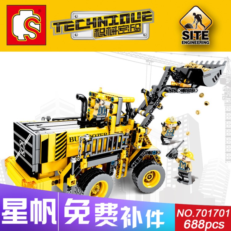森寶s牌S701701科技系列機械密碼堆土車兒童益智拼插拼裝積木玩具