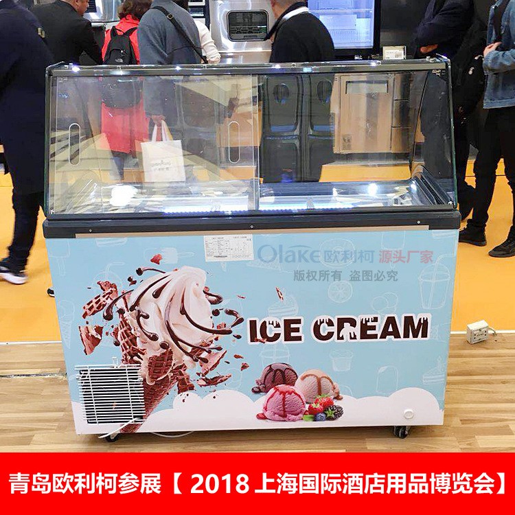 冰淇淋展示柜冷柜冰柜 雪糕柜冷凍柜冰粥 速凍食品 哈根達(dá)斯冷柜