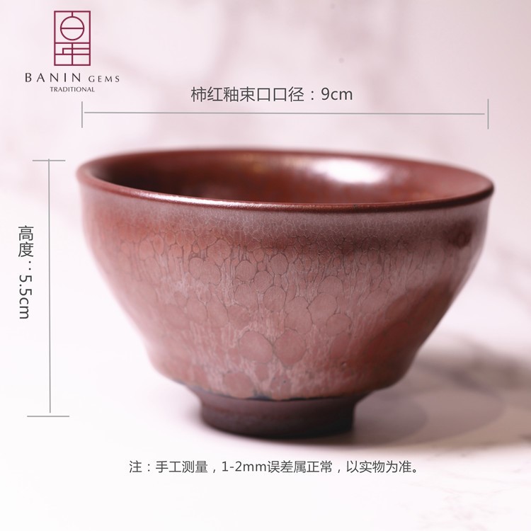 柿子紅釉色建盞茶杯窯主直營 百年印象品牌家族文化產(chǎn)業(yè)廠家定制