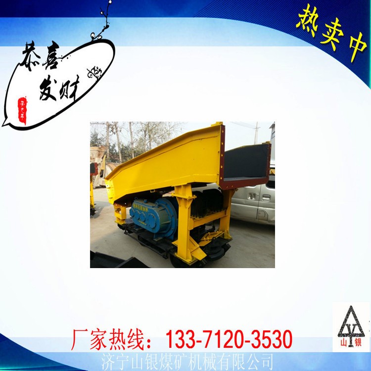 耙斗機(jī)耙斗裝巖機(jī)煤礦用耙斗裝巖機(jī)扒渣機(jī)輪式耙斗裝巖機(jī)履帶式