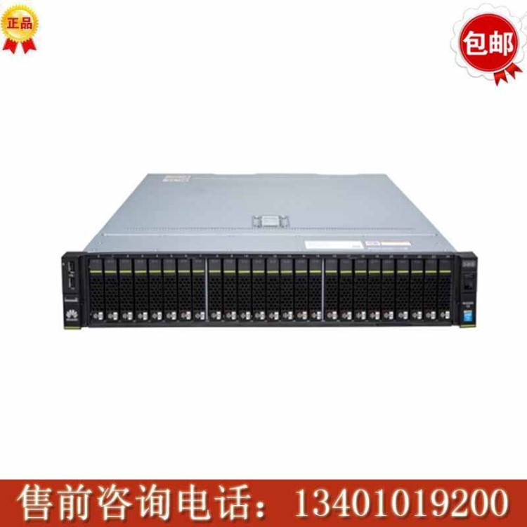 華為RH2288V3 服務(wù)器 E5-2609V4/32G/300G*3/RAID5/雙電