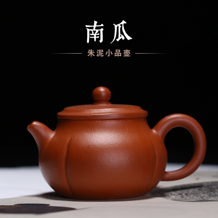 宜興紫砂壺朱泥囊壺 手工茗家南瓜壺紅色 工藝品定制餐具批發(fā)