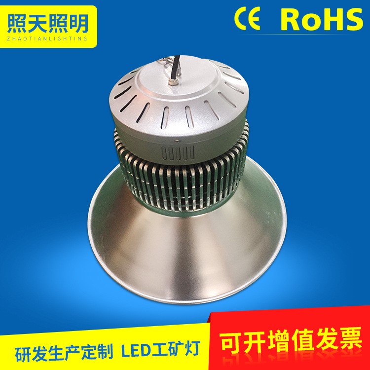 工廠倉庫球場專用高亮led工礦燈100w 150W200W 鰭片工礦燈質(zhì)保5年