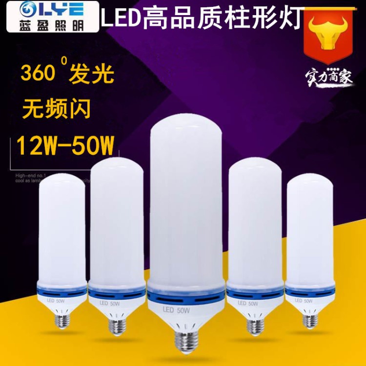 高亮玉米灯  柱形灯 家用LED节能灯  E40球泡灯工厂灯E27庭院灯泡