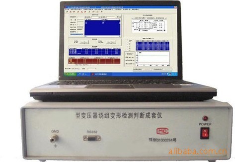 變壓器繞組變形檢測判斷成套裝置/變壓器繞組測試儀