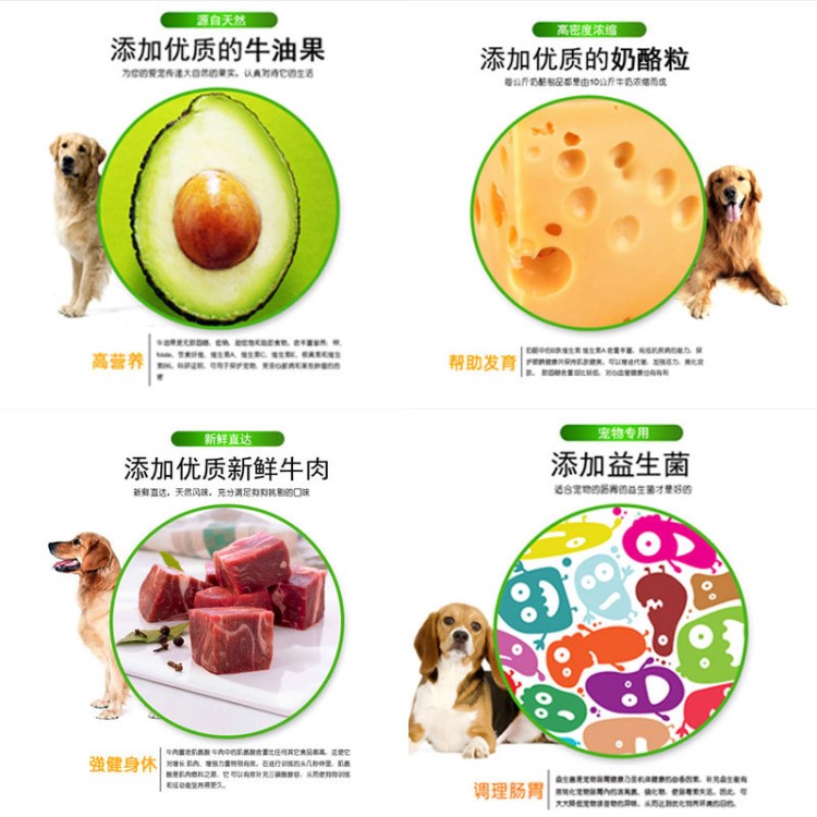 廠家直銷寵物食品 狗糧heart link牛肉奶酪幼犬成犬狗糧現(xiàn)貨批發(fā)