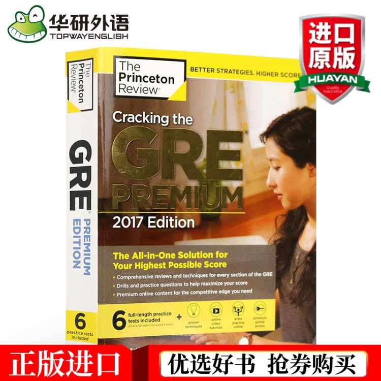 正版现货 普林斯顿突破2017美国研究生考试 英文原版 Cracking GR