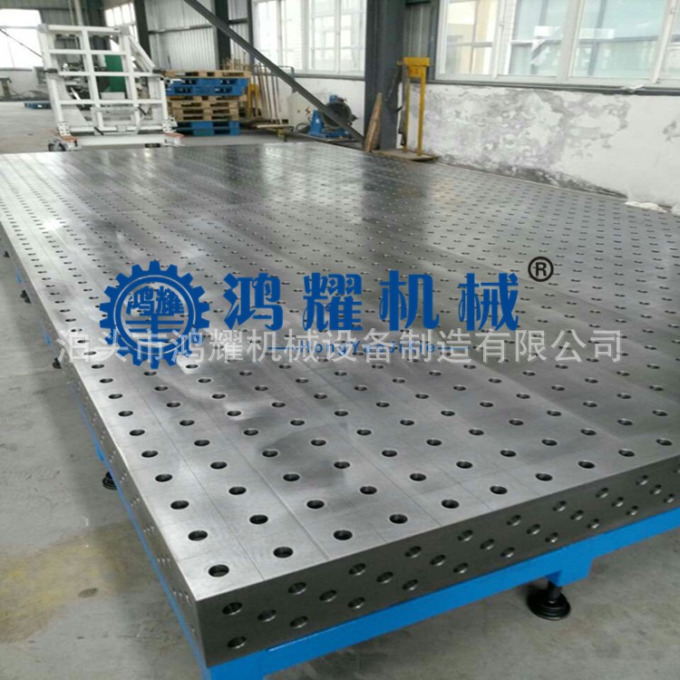 批發焊接工裝夾具 三維柔性焊接工裝平臺 多孔定位焊接工作臺