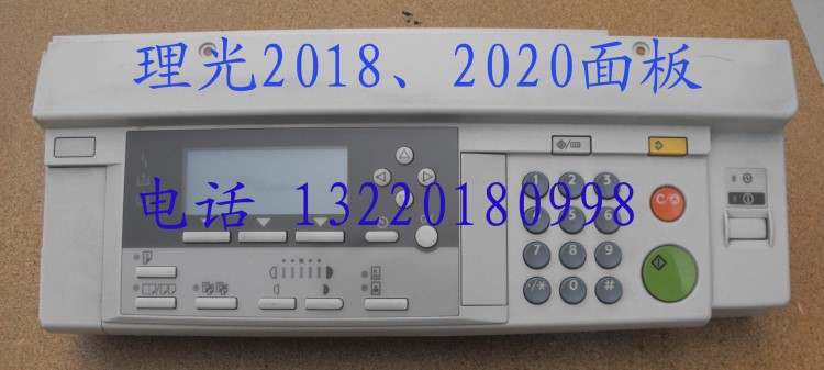 低價 九成新 理光2018、2020拆機面板 理光復(fù)印機拆機配件