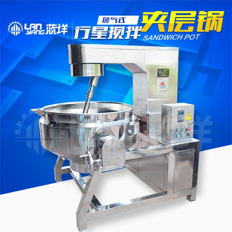 廠家直銷燃氣行星攪拌夾層鍋 蓮蓉豆沙 廣州食品機械行星夾層鍋