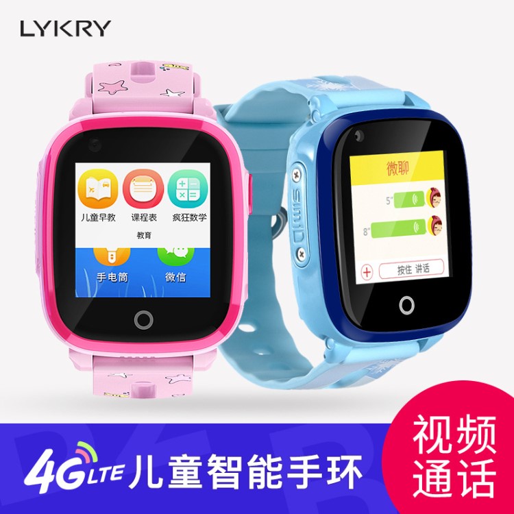 DF33兒童電話手表4G智能手表GPS定位IP67防水安卓6.0視頻游泳