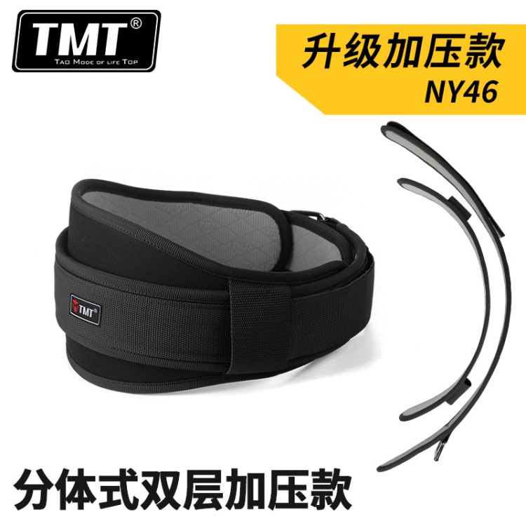 TMT健身器材護(hù)腰帶舉重腰帶健身訓(xùn)練帶運(yùn)動(dòng)護(hù)腰運(yùn)動(dòng)護(hù)具深蹲男女