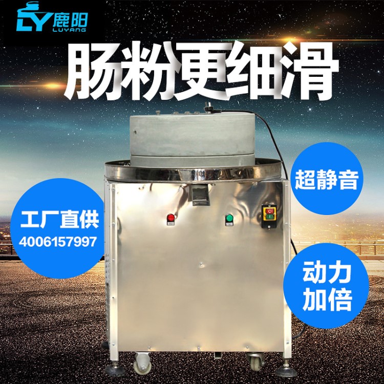 中陽(yáng)sd商用型電動(dòng)石磨米漿機(jī)天然青石磨盤(pán) 腸粉機(jī) 研磨超細(xì)膩