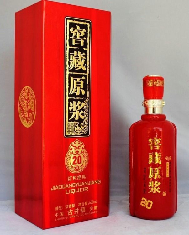 廠家直銷(xiāo) 大容量 玻璃瓶 可定制各種規(guī)格酒瓶