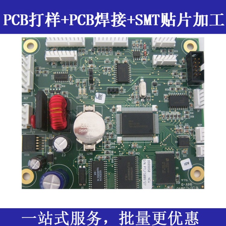 bom配單 pcb代工 抄板解密 pcb快速打樣 筒燈鋁基板 pcb快板打樣