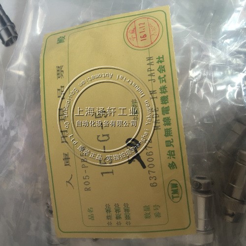 石家莊市多治見航空插頭TAJIMI多治見連接器PRC03-12A10-5M10.