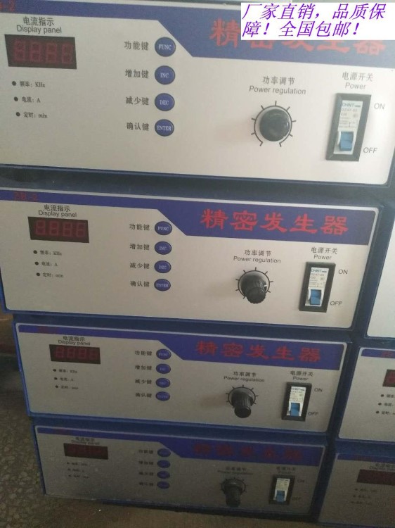超聲波電源發生器/超聲波信號發射器/超聲發生器/清洗機發生器