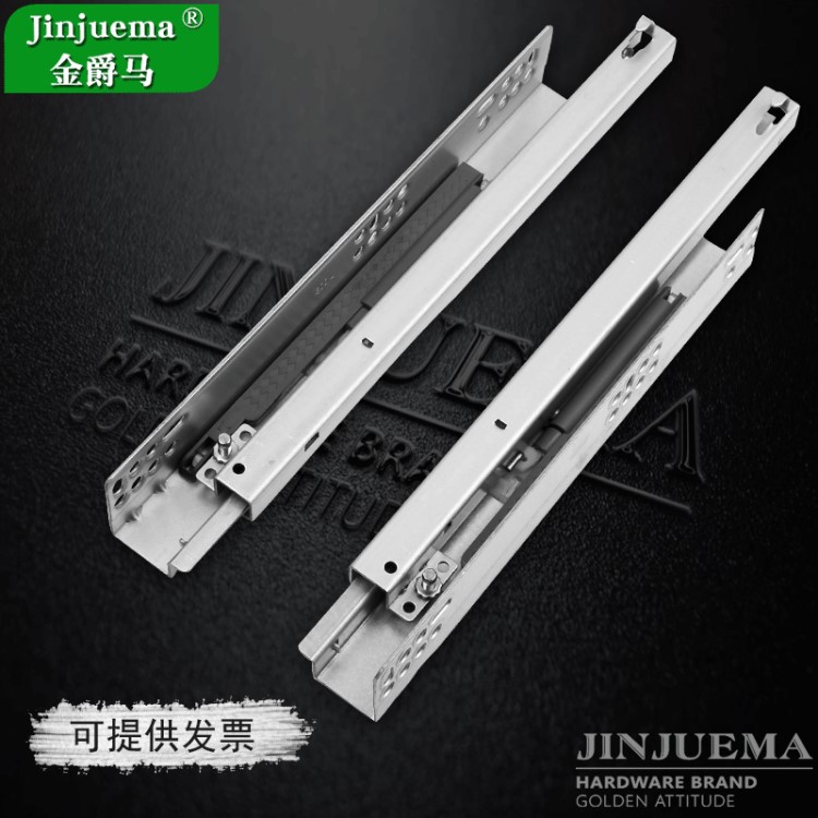 金菲力二折托底滑軌隱藏導(dǎo)軌緩沖阻尼靜音半拉出二節(jié)托底路軌