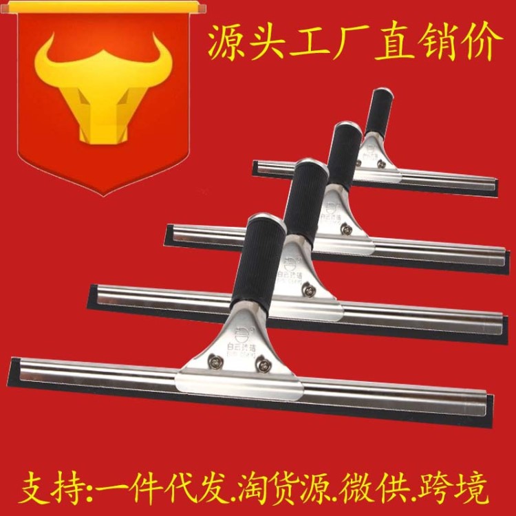 玻璃刮 家用窗戶玻璃擦窗清潔器 不銹鋼伸縮桿單面清洗玻璃刮水器