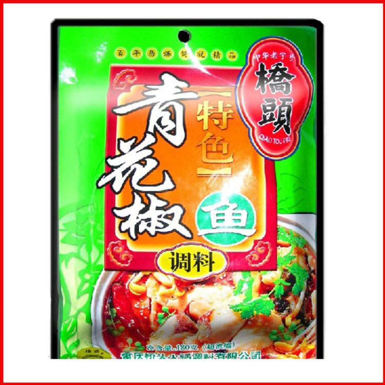 重慶特產(chǎn) 辣椒醬 橋頭魚料 青花椒魚調(diào)料 200g 火鍋底料 批發(fā)