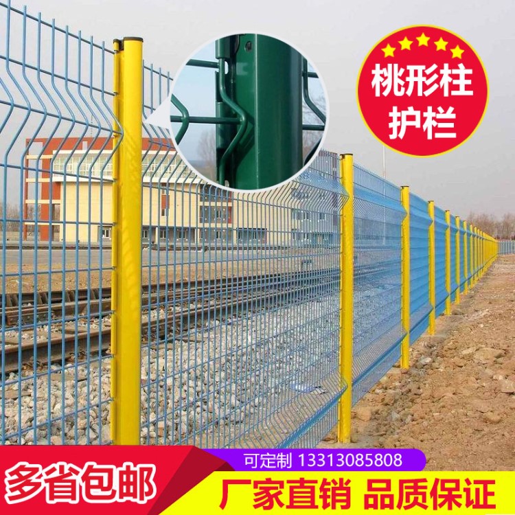 桃型柱三角折彎護欄網(wǎng)小區(qū)院子別墅公園鐵絲網(wǎng)圍墻護欄【現(xiàn)貨】