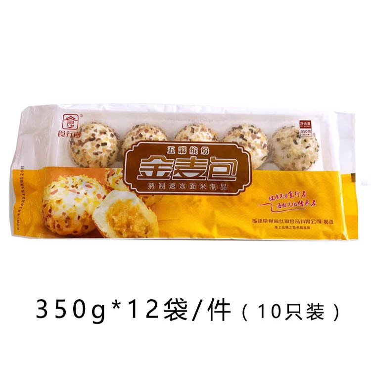 早餐包子 冷冻 金麦包子广式燕麦包350g*12包*10只酒店特色早餐