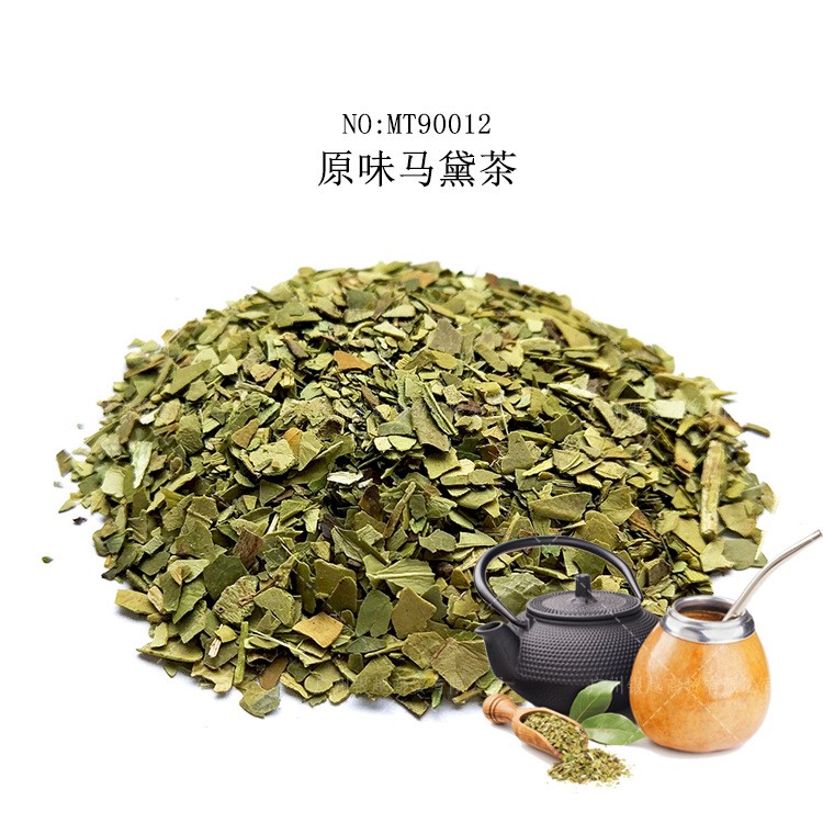 MT90012 原味馬黛綠茶 阿根廷巴拉圭茶 馬黛茶水果花茶花草茶