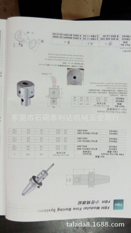 臺(tái)灣丸榮ACROW FBH小徑精搪組 BT30-FBH55-080