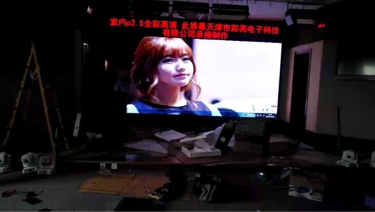 天津LED室內外全彩顯示屏p2p2.5p3p4大屏幕